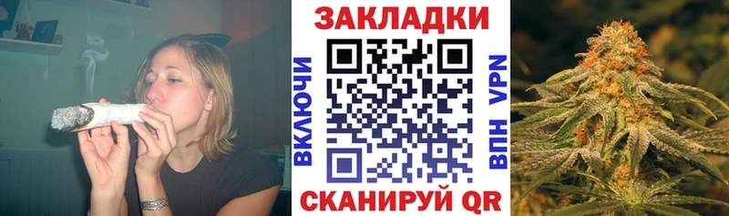 Где купить наркотики Курчатов КОКАИН СОЛЬ МЕФ Гашиш АМФЕТАМИН Конопля