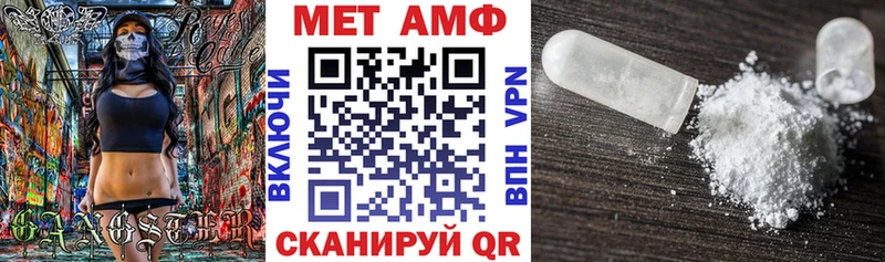 АМФЕТАМИН 97%  Курчатов 
