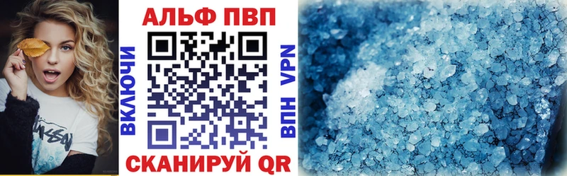 Alfa_PVP Crystall  магазин продажи наркотиков  Курчатов 