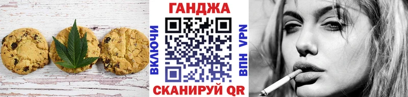 Canna-Cookies конопля  omg   Курчатов  где купить наркоту 