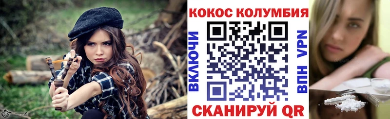 Cocaine VHQ  цены наркотик  Курчатов 