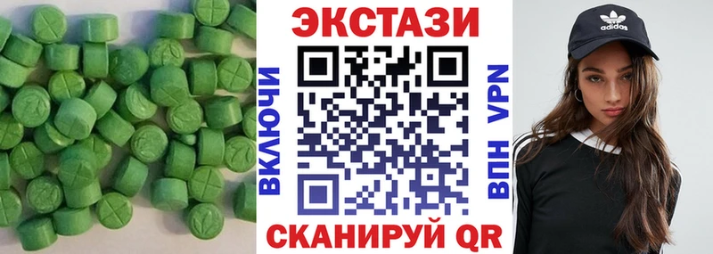 это состав  Курчатов  Экстази бентли 