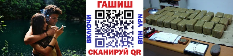 omg как зайти  как найти закладки  Курчатов  ГАШ Ice-O-Lator 