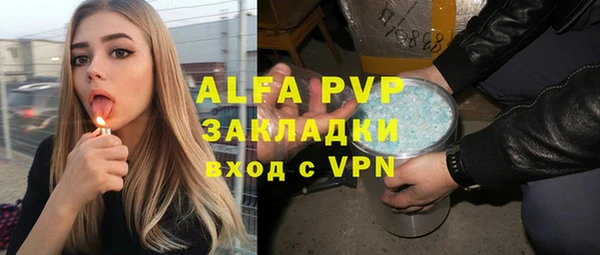 соль курить ск Белоозёрский