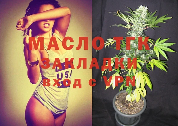 стаф Белокуриха