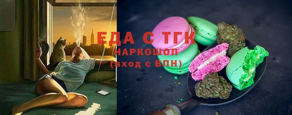 стаф Белокуриха