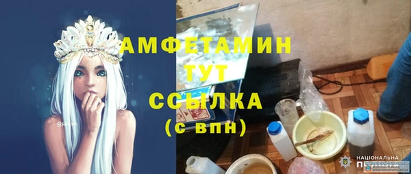 кристаллы Беломорск