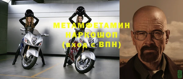 соль курить ск Белоозёрский