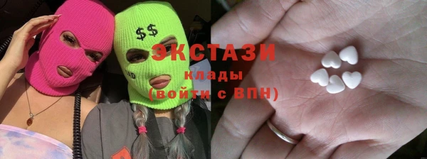 стаф Белокуриха
