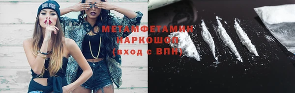 кристаллы Беломорск