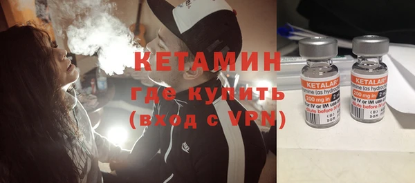 стаф Белокуриха