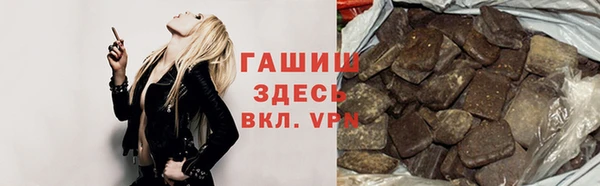 соль курить ск Белоозёрский