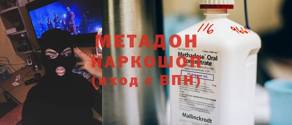 стаф Белокуриха