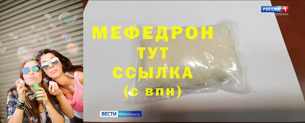 кристаллы Беломорск