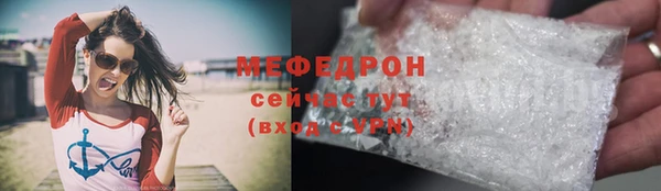 соль курить ск Белоозёрский