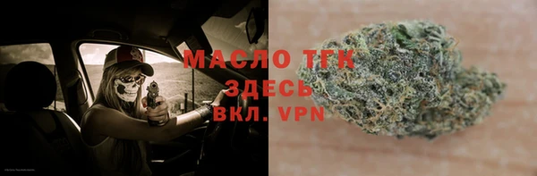 стаф Белокуриха
