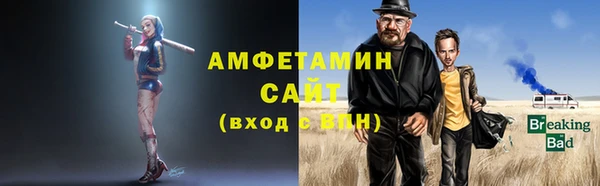 кристаллы Беломорск