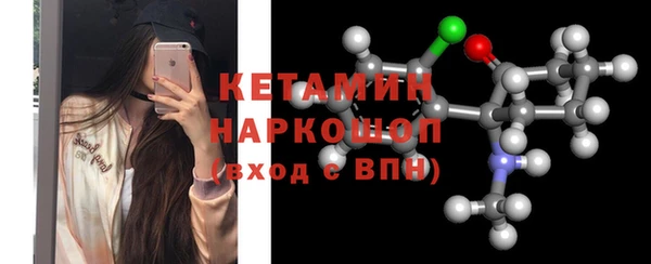 стаф Белокуриха