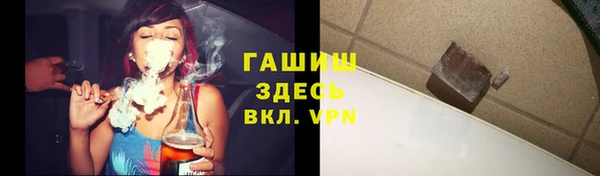 кристаллы Беломорск