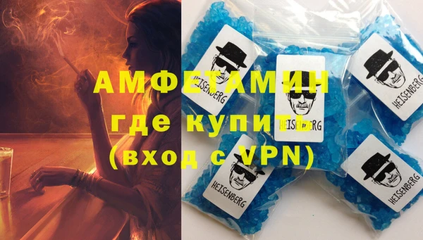 кристаллы Беломорск