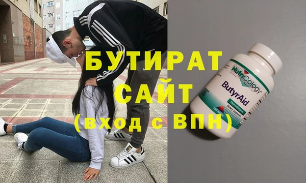 соль курить ск Белоозёрский