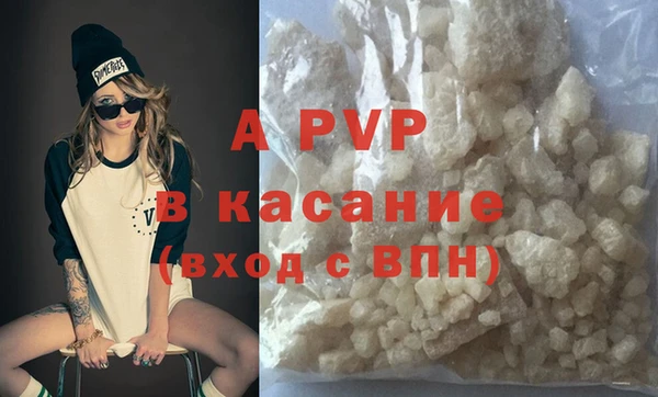 кристаллы Беломорск