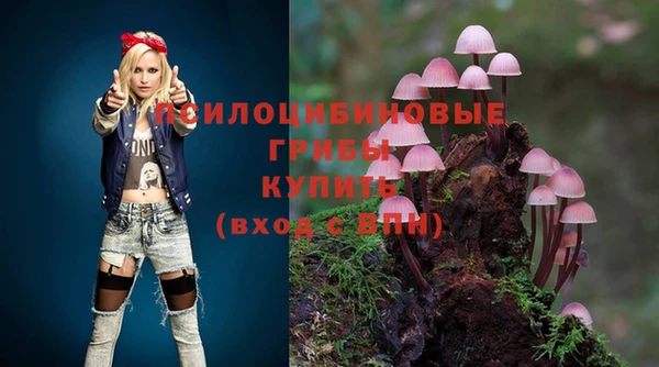 кристаллы Беломорск
