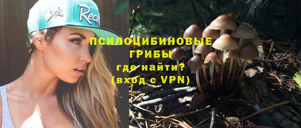 соль курить ск Белоозёрский