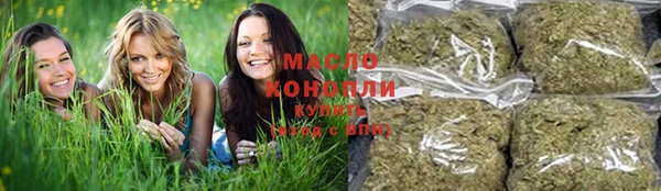 соль курить ск Белоозёрский