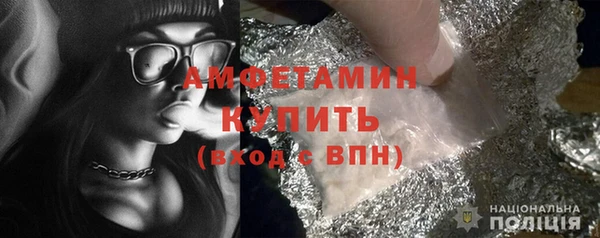 кристаллы Беломорск