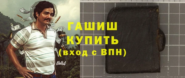 кристаллы Беломорск