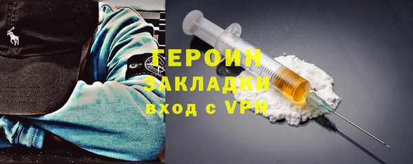 соль курить ск Белоозёрский