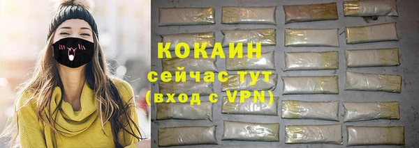 стаф Белокуриха