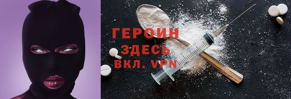 кристаллы Беломорск