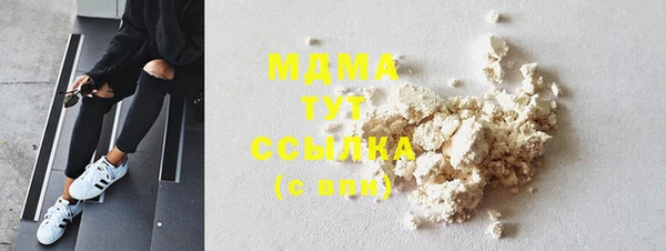 стаф Белокуриха