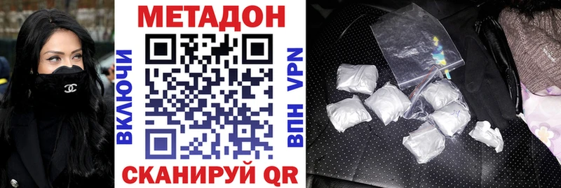 Метадон мёд  ссылка на мегу зеркало  darknet формула  Курчатов 