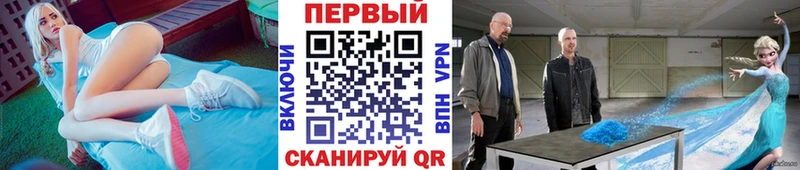 Метамфетамин пудра  как найти наркотики  Курчатов 