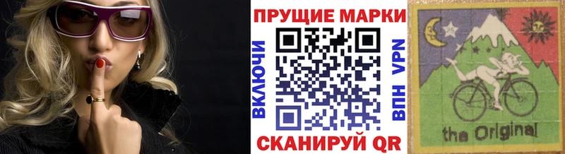 Марки NBOMe 1,8мг  где продают наркотики  Курчатов 